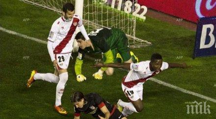 райо валекано наказа виляреал