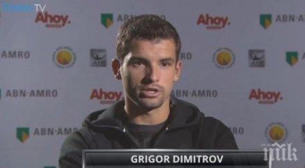 загубите показват сме търпеливи григор