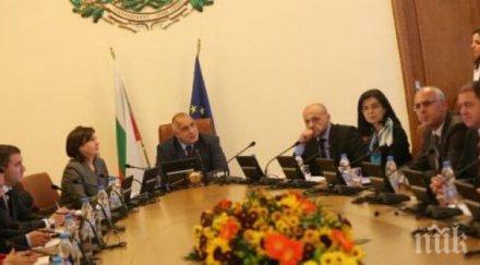 правителството гласува споразумение държавната банка санирането