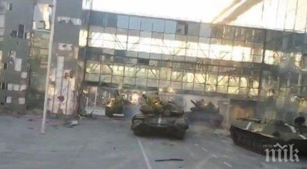 кошмар възобновени бойните действия около летището донецк