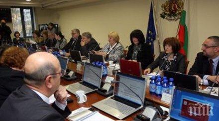 всс нападна бойко борисов герб посягат правовия ред българия