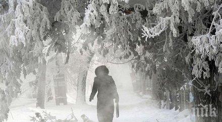 кофти сутрин сняг заваля цяла българия брули вятър температурите минус плюс градуса