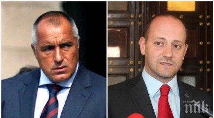 пик реформаторите танцуват нервите бойко борисов премиерът отсече един замах лакомията власт