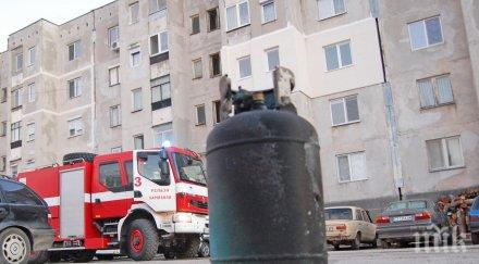 ужас газова бутилка уби един рани четирима
