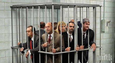 румъния направи правителство решетките