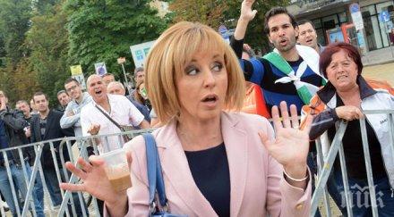 обсъждат дълга млрд лева парламента манолова зове мощен протест както времето орешарски