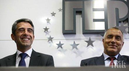 политолог основната причина противоречивите изказвания борисов плевнелиев различния мащаб тяхната оценка