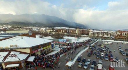 инициативен комитет развитие ски зона банско откажем отново сме пътя