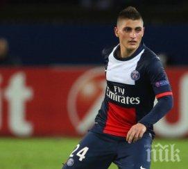 халф псж загубим челси