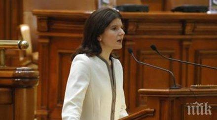 бивша министърка румъния осъдена вече затвора