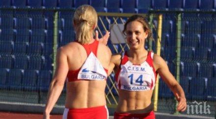 българия атлети балканиадата истанбул