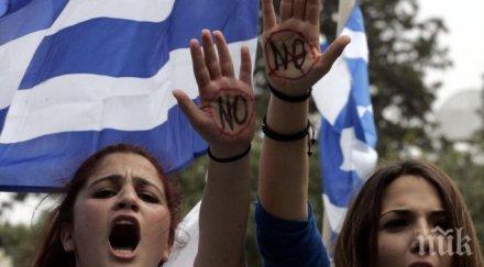 кипърци излязоха протести подкрепа гърция