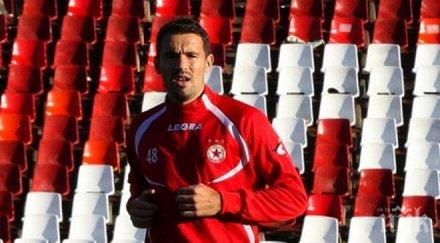 защитник преподписа цска