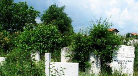 разширяват гробищния парк разград