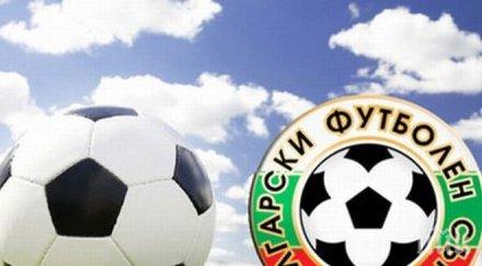 бфс даде срок отказалия раковски февруари