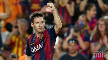 вижте рекордните 106 асистенции меси видео