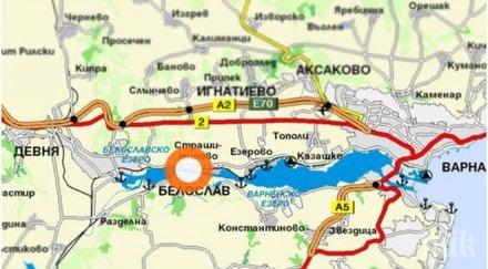 девня белослав били спасени взрив