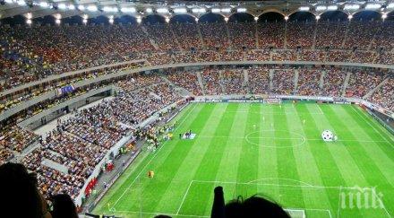 скандал пари румъния свързан арена национал