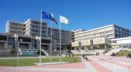 болницата стара загора чака пари заплати