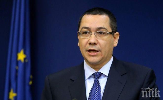 Жесток корупционен скандал в Румъния – погнаха сестрата на премиера Понта