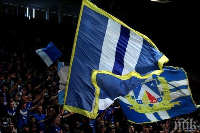 Левски пусна билетите за мача с Хасково