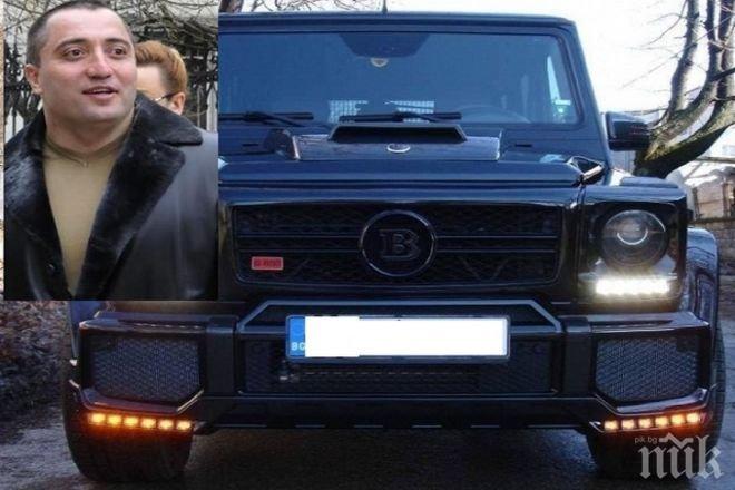 Митьо Очите пръсна 250 бона за тунингован джип! Наркобосът се перчи с новата си придобивка в центъра на София
Митьо Очите пръсна 250 бона за тунингован джип! Наркобосът се перчи с новата си придобивка в центъра на София