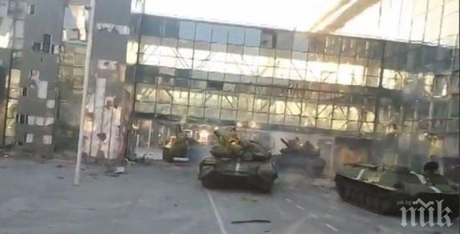 Кошмар! Възобновени са бойните действия и около летището в Донецк