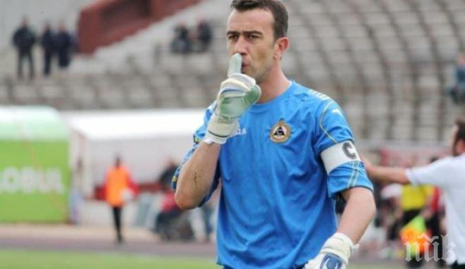 Гошо Петков спира с футбола през лятото

