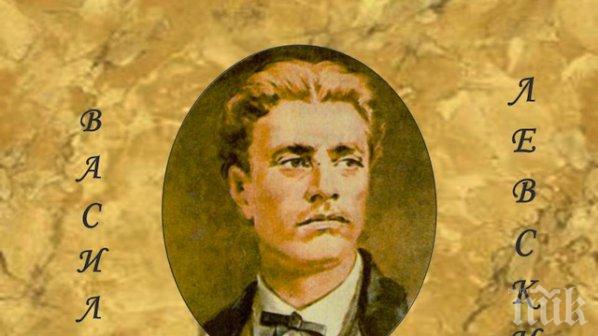 Община Смолян почита паметта на Васил Левски с редица мероприятия