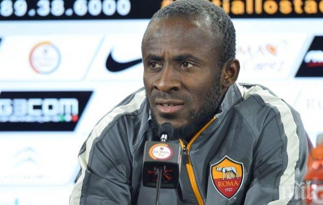 Сейду Думбия: Тези, които ме освиркват, скоро ще ме аплодират

