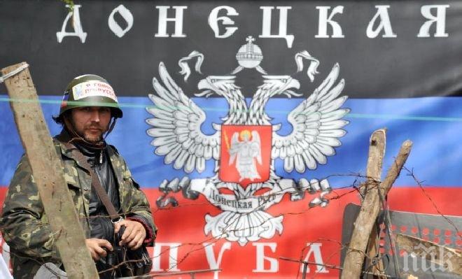 Опълченците от Донецк ще изтеглят въоръжението си