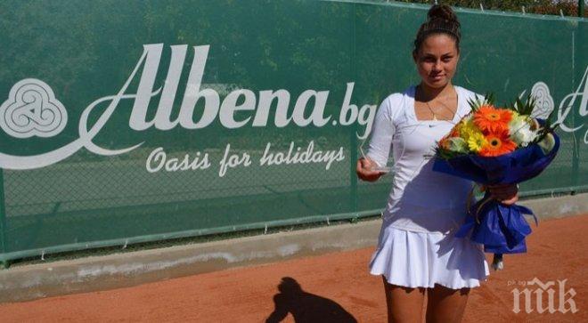 Вивиан Златанова се класира за последния кръг от квалификациите в Алтенкирхен