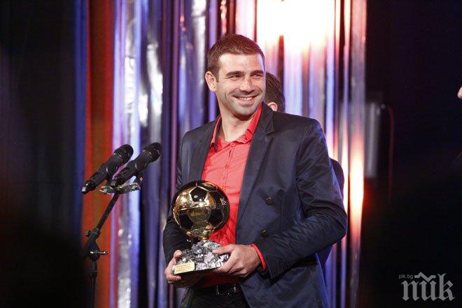 Владислав Стоянов е Футболист на годината, Бербатов попадна в тройката (снимки)