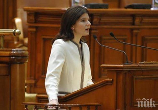 Бивша министърка на Румъния, осъдена вчера, вече е в затвора