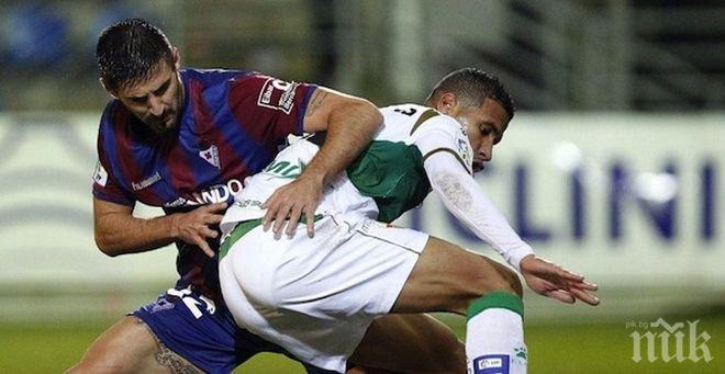 Сензацията Ейбар с четвърта поредна загуба

