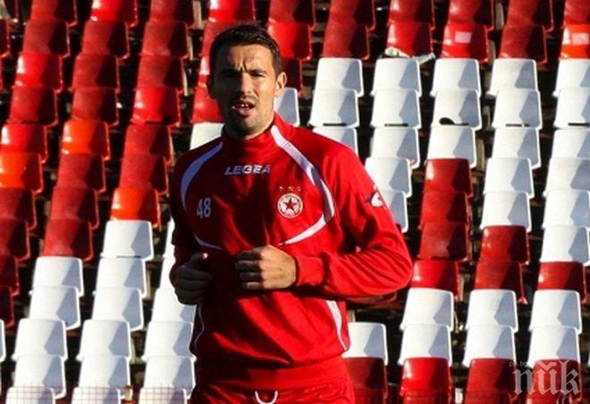 Защитник преподписа с ЦСКА

