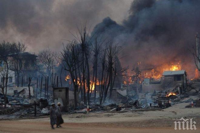 Армията на Мианма получи извънредни правомощия в размирен район