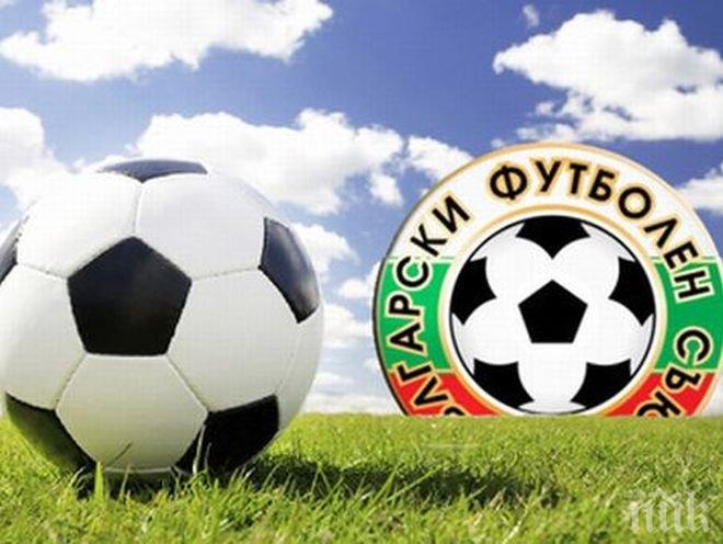 БФС даде срок на отказалия се Раковски до 26 февруари