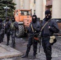 Проруските сепаратисти са превзели три населени места през денонощието