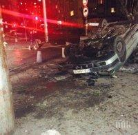 Само в ПИК! Ужасна катастрофа на бул. 