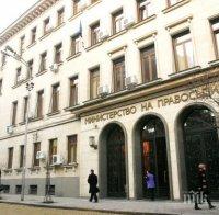 Министерство на правосъдието сбърка протокола от писмения изпит за ЧСИ