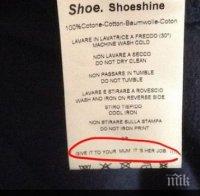 Етикет с инструкции за пране на пуловер предизвика политически протест в Италия