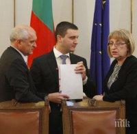 Горанов: Готов съм да дам логото на Република България на всеки, който рекламира срещу контрабандата