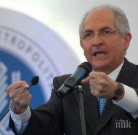 Арестуваха кмета на Каракас