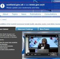Шотландия се отдели от Великобритания - в интернет