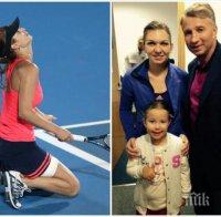 Ето кой надъха Симона Халеп срещу Цвети Пиронкова (снимка)