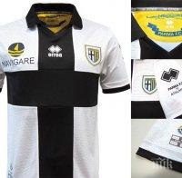 Започна процес по обявяването на Парма в банкрут

