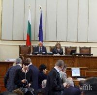 Бурно начало на парламентарния ден! Депутатите отложиха дебатите за новия заем, 
