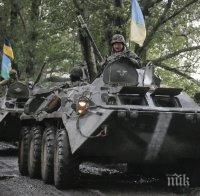 Украинските сили са се изтеглили от Чернухино