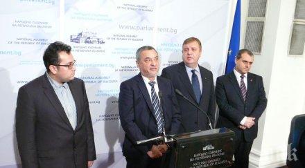 пропадна идеята всеки откаже парното депутатите приеха